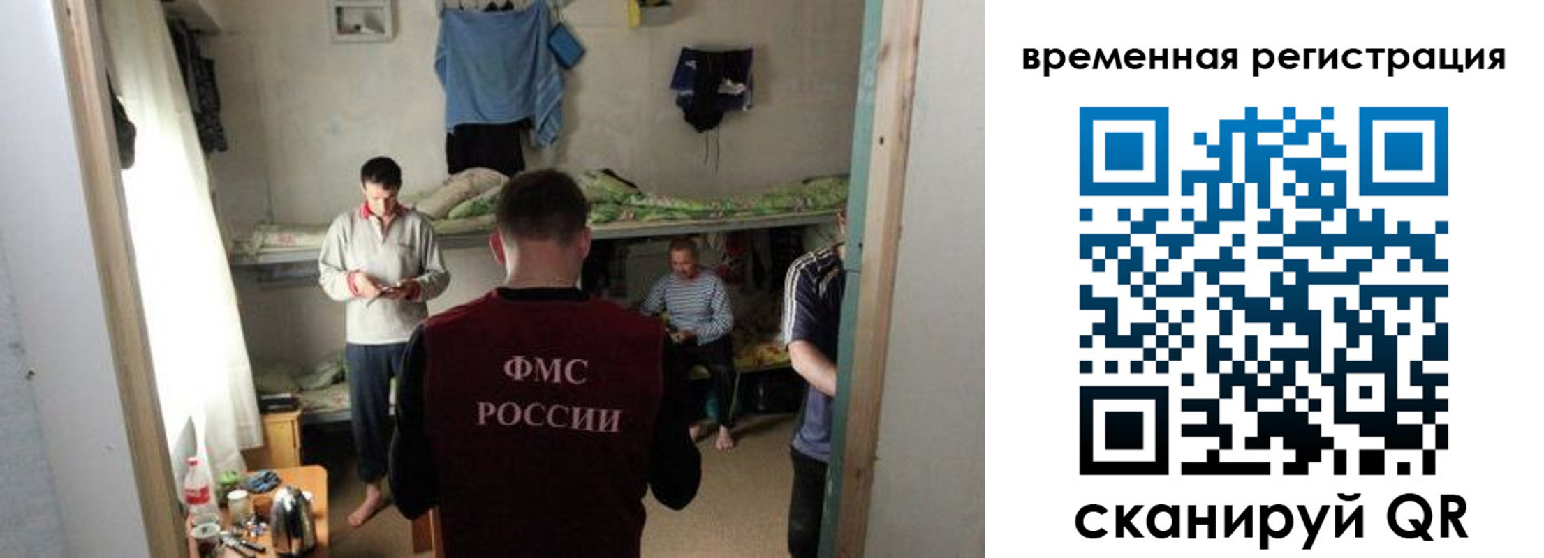 где прописаться в Касимове