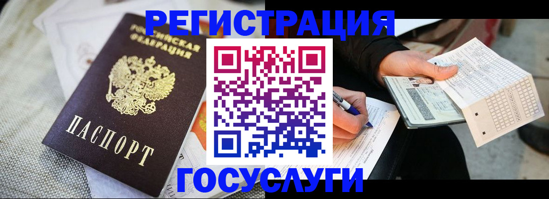 прописка в квартире в Касимове