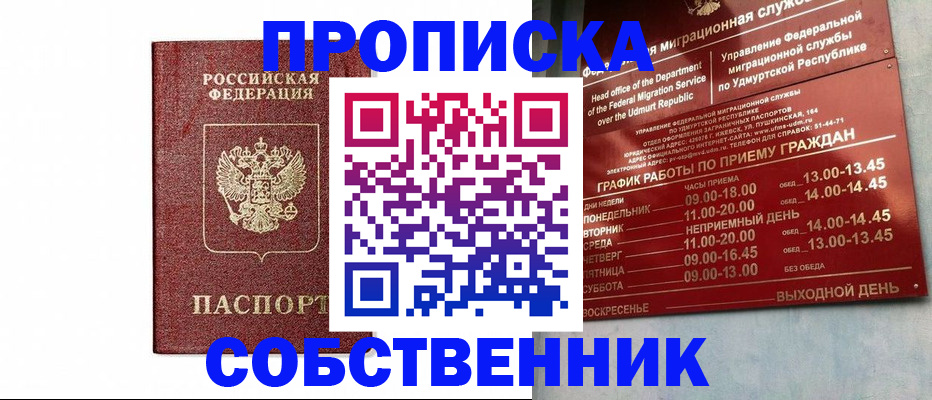 регистрация для школы в Касимове