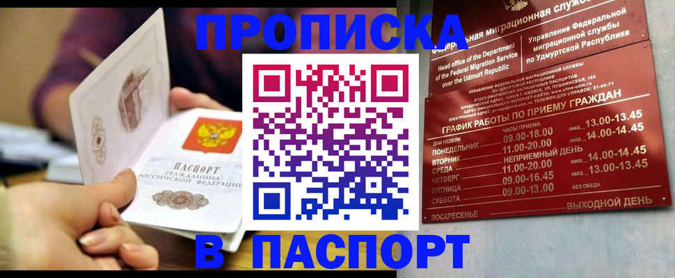 регистрация для дет. сада в Касимове