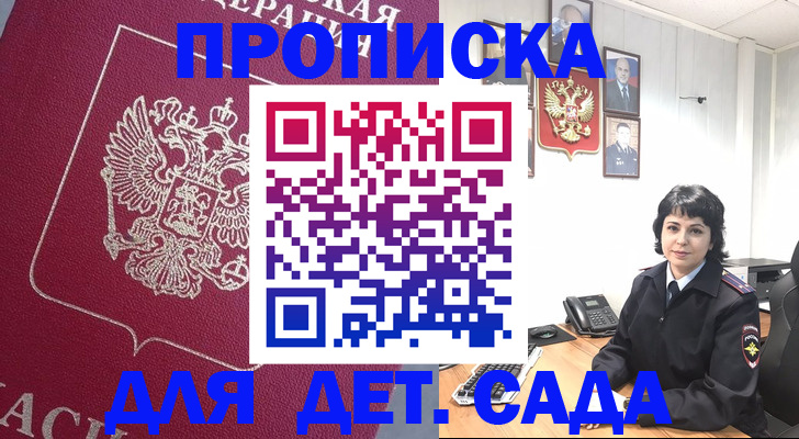 регистрация в Касимове