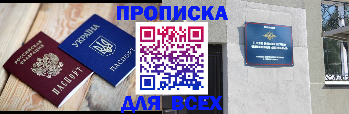 регистрация для школы в Касимове